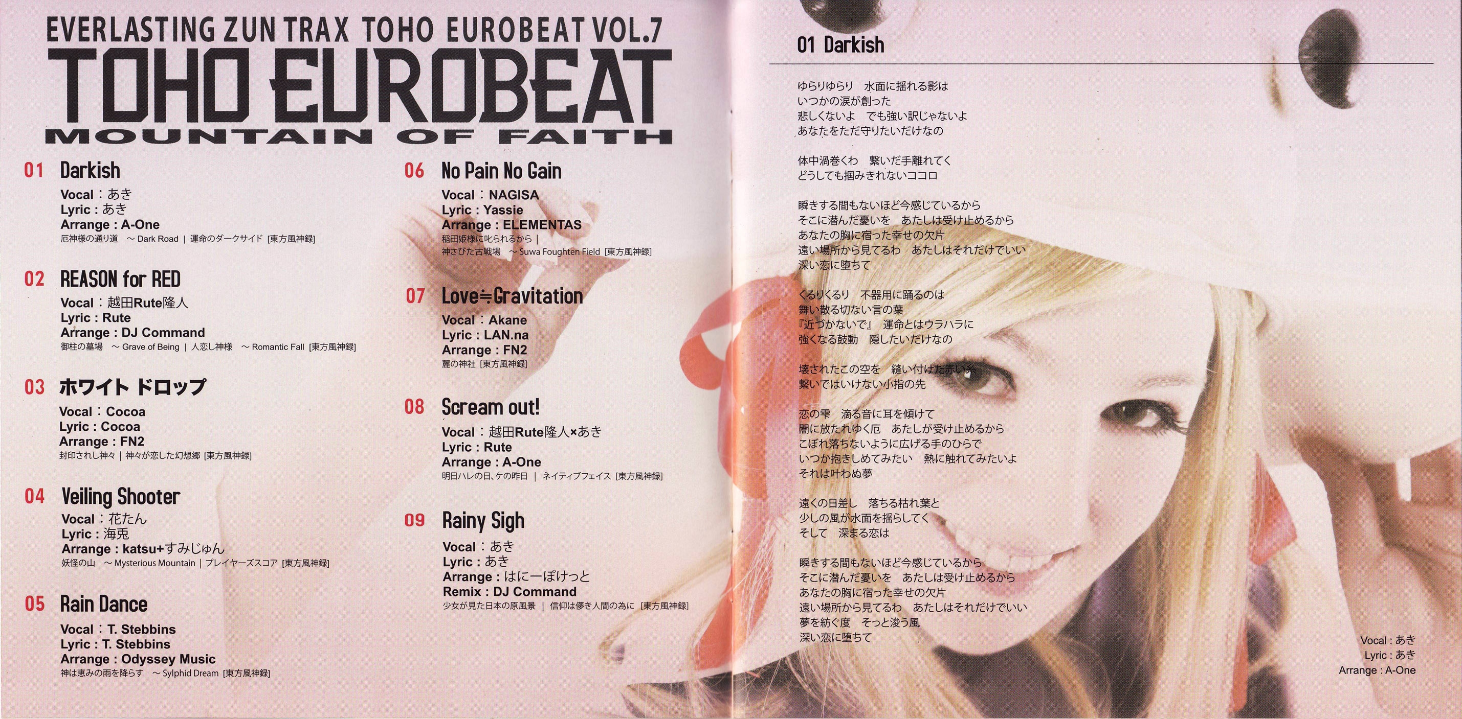 TOHO EUROBEAT VOL.7 MOUNTAIN OF FAITH (2012) MP3 - Download